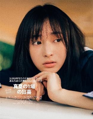 韩剧别墅里的轮换2获奖情况